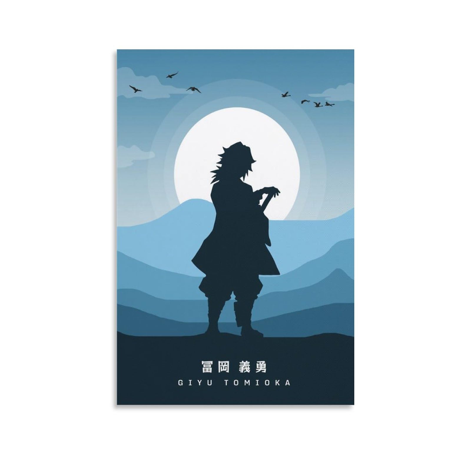 鬼滅の刃　冨岡義勇　アートパネル　額入り 鬼滅の刃 冨岡義勇 アートパネル